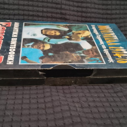 Moundial 1974-1978 sealed sports videocassette