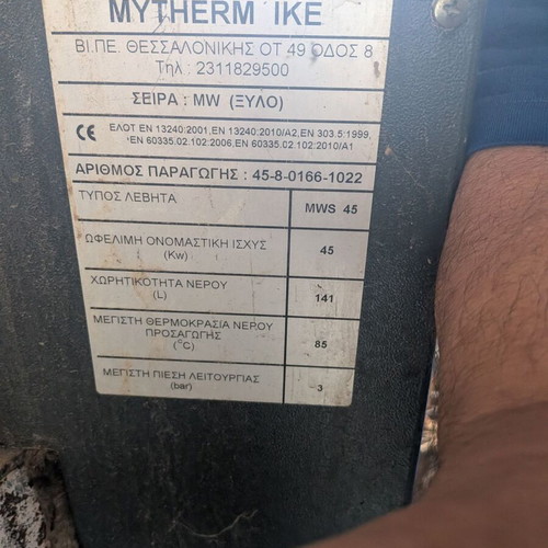 Mytherm MWS 45 Wood Boiler used, 45 kW