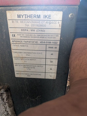 Mytherm MWS 45 Wood Boiler used, 45 kW