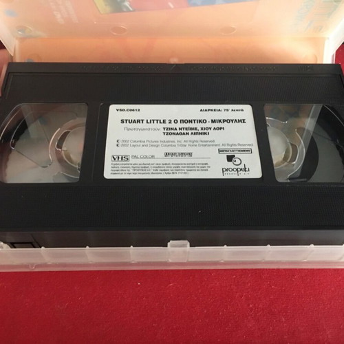 Stuart 2 Stuart Little VHS dubbed