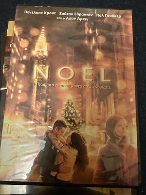 Noel DVD like new with subtitles, romantic social drama