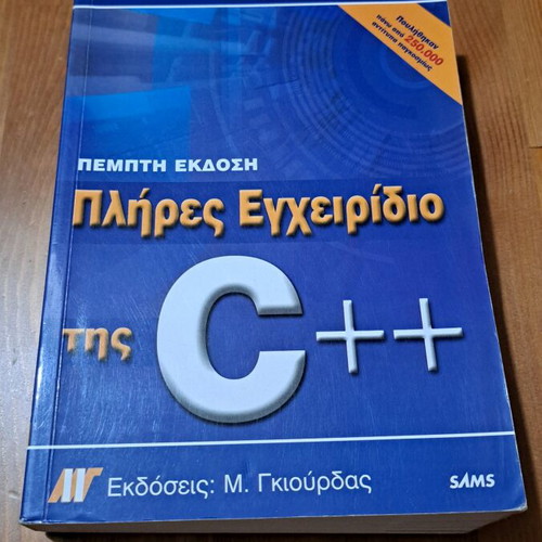 Complete C++ Programming Guide fifth edition like new