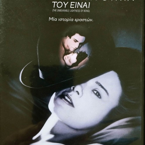 The Unbearable Lightness Of Being DVD like new with Greek subtitles