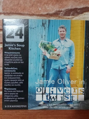 Cooking DVD for soups new with subtitles