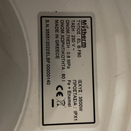Boiler water heater 80 L used in very good condition