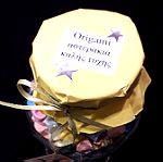  Βάζο με πολύχρωμα αστεράκια  καλής τύχης, οριγκάμι, Γιαπωνέζικη Τέχνη