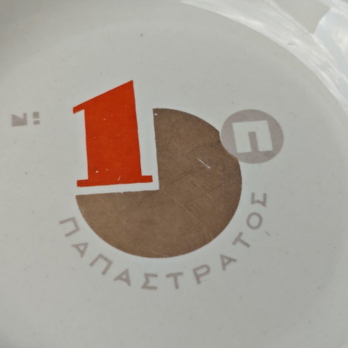 Papastratos No1 Ceramic Ashtray used, Kerameikos 1970s