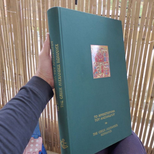 The Mythistorima tou Alexandrou used, 1997 edition, Exantas