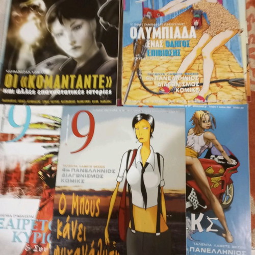 9 comic magazine used, collection of 15 issues 2001-2004