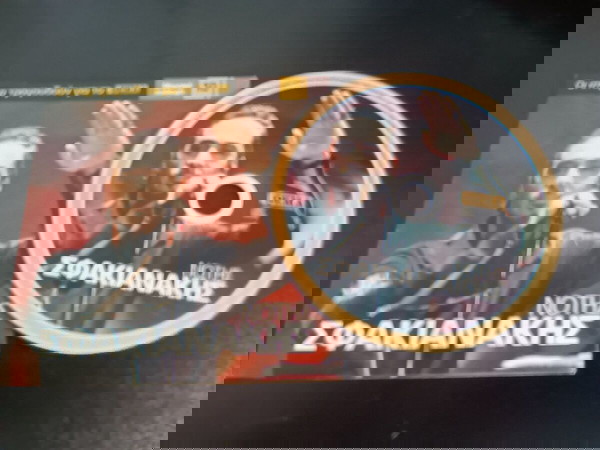 CD ΕΛΛΗΝΙΚΑ ΝΟΤΗΣ ΣΦΑΚΙΑΝΑΚΗΣ ΝΜΧ