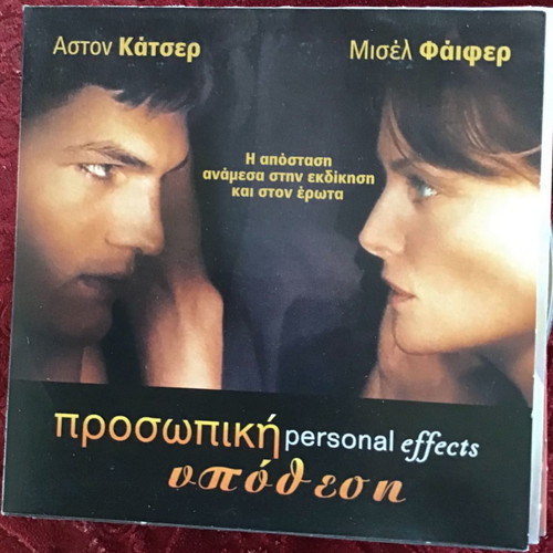 Foreign films DVD pack of 12 used with subtitles