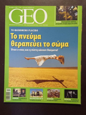 GEO magazines used, 29 issues