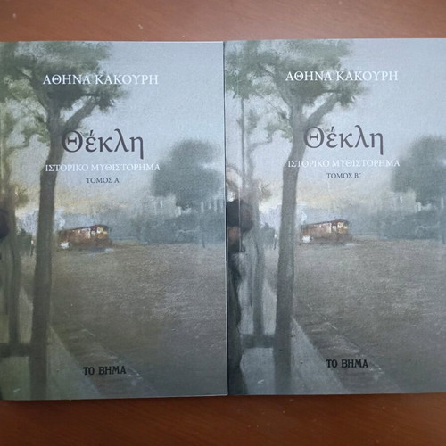 Thekli historical novel like new, 2 volumes