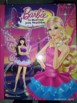 Barbie The Secret of a Fairy book used