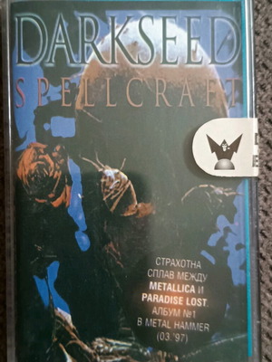 Darkseed Spellcraft cassette like new, metal