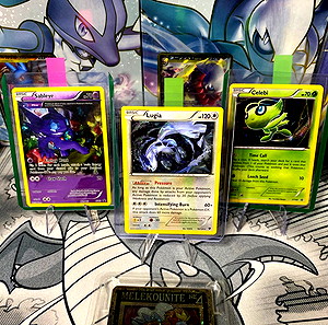Pokemon καρτες πακετο (ολες μαζι)