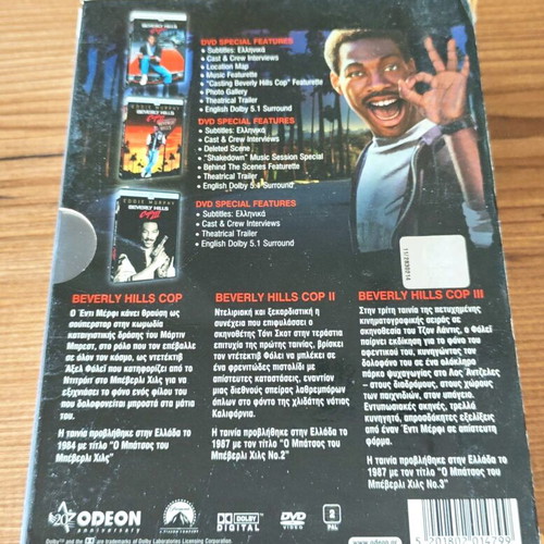 Beverly Hills Cop Trilogy DVD used with Greek subtitles