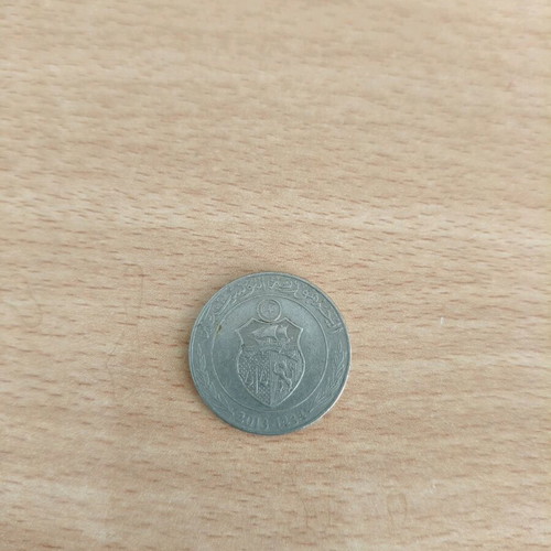 Coin 1 Dinar Tunisia used