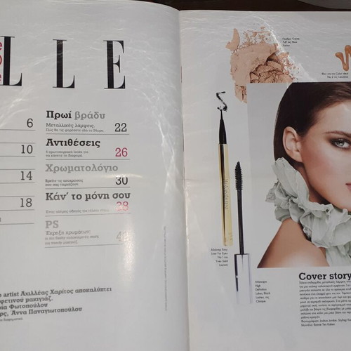 Elle Make Up Guide Magazine 2007 used, large format