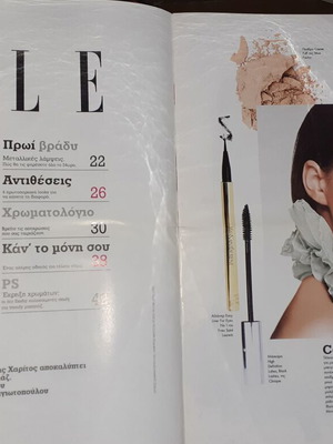 Elle Make Up Guide Magazine 2007 used, large format