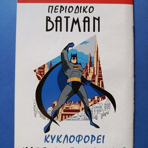 Superman Pergamos 12 comic used
