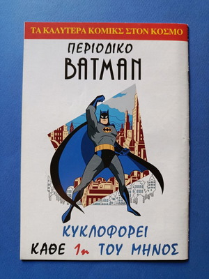 Superman Pergamos 12 comic used