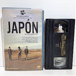 VHS Japón (2002)