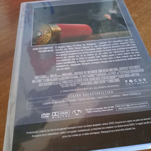 Stealing the Mafia DVD used