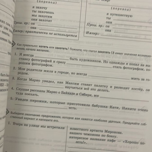 Workbook "Русский класс" B1 like new, Russian language