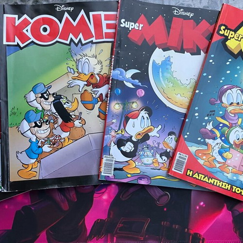 Disney comic collection used, 7 authentic Greek issues