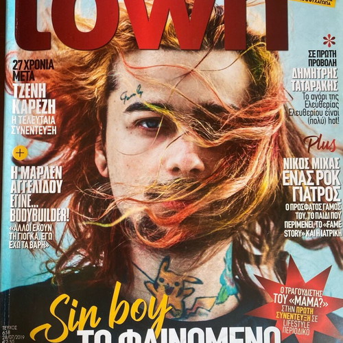 Downtown 2019 magazine used, Jenny Karezi
