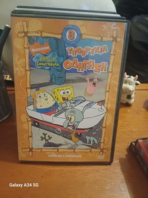 SpongeBob SquarePants DVD like new, animated cartoons with subtitles