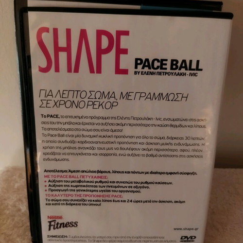 Extreme Fitness DVD and compact disc with Giannis Spaliaras and Eleni Petroulaki new pack
