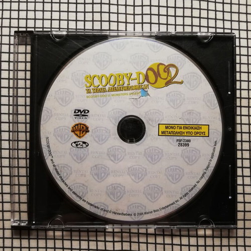 Scooby-Doo 2 Monsters Unleashed DVD, Greek subtitles