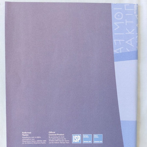 Athens 2004 Official Olympic Games Program Set