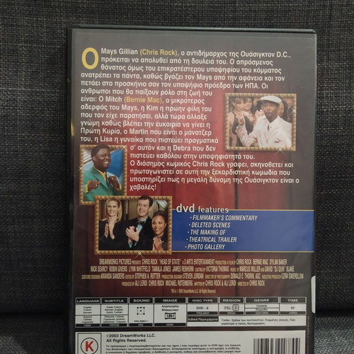 Head of State DVD used, comedy with subtitles