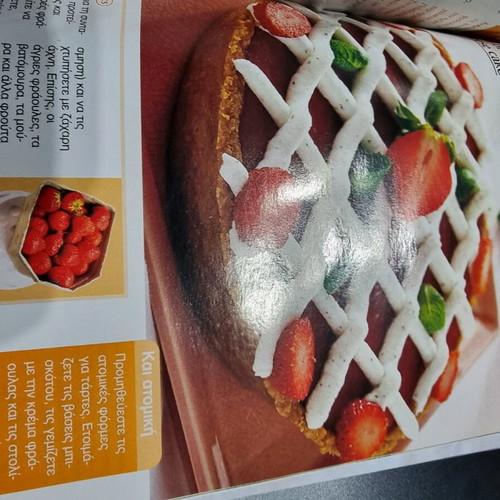 Smart Cooking magazine like new