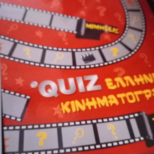 Quiz board game Greek cinema like new