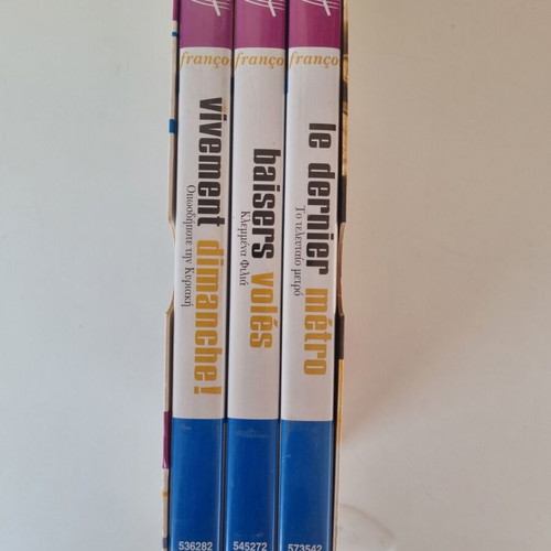 Francois Truffaut Collection Box Set DVD with 3 iconic films