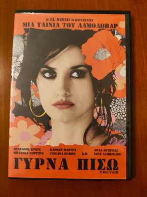 DVD Volver used