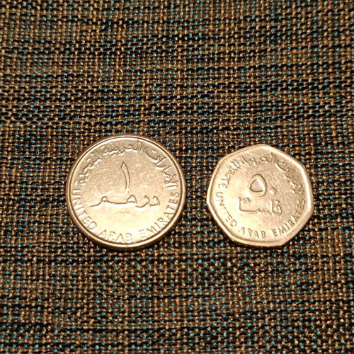 UAE coins used, collection of 2 coins