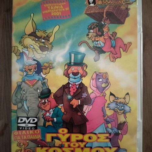 Around the World movie, children’s