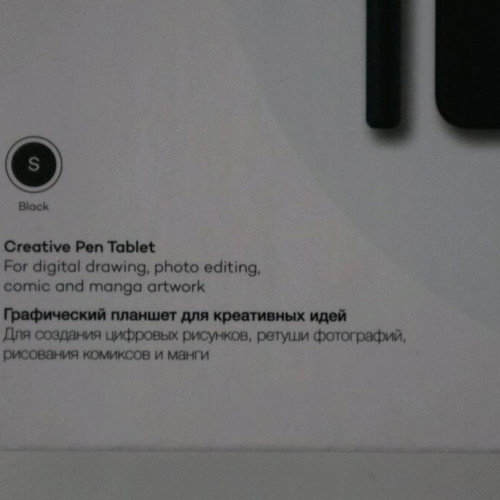 Wacom Creative Pen Tablet new