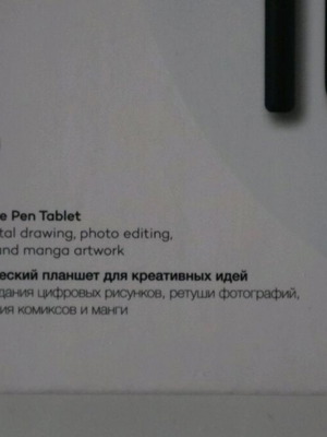 Wacom Creative Pen Tablet new