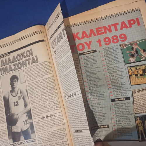 Triponto weekly basketball magazine issue 8 (3/1/1989) used