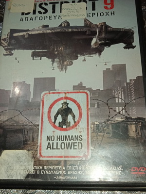 Ταινίες DVD.