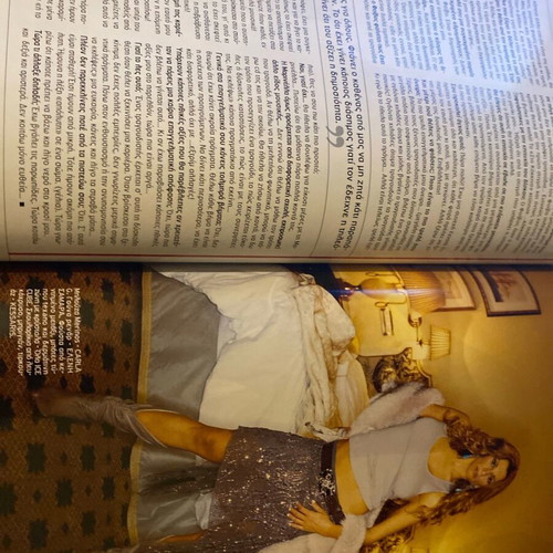 Omikron 2005 magazine featuring Elli Kokkinou used