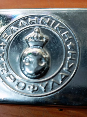 Belt buckle of Greek Royal Gendarmerie used, 1960