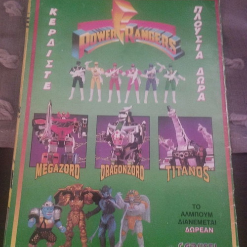 Power Rangers sticker album used with 181 stickers, Carousel