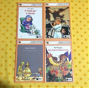 4 παιδικά βιβλία -3